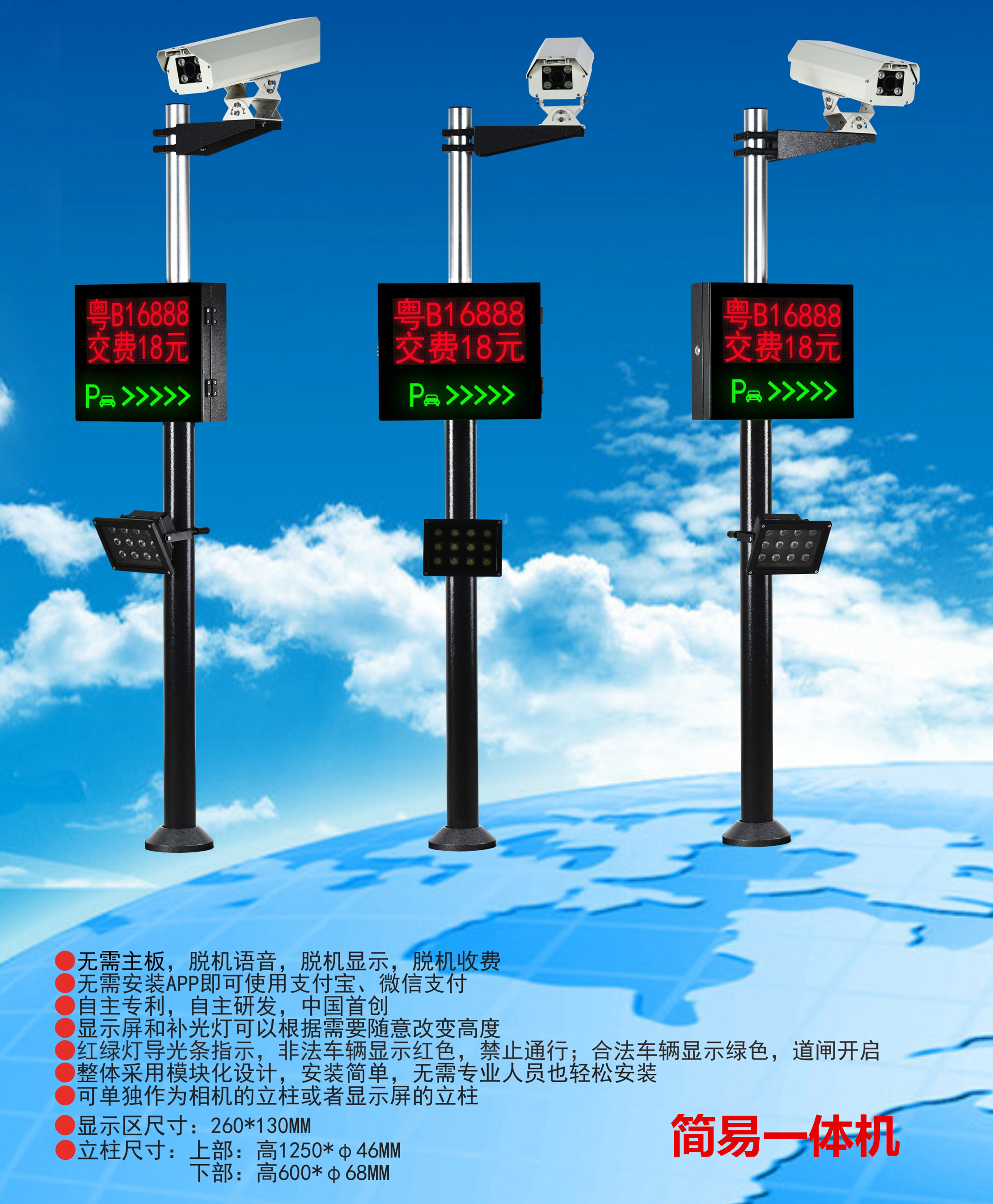 南宁江南区车牌识别系统