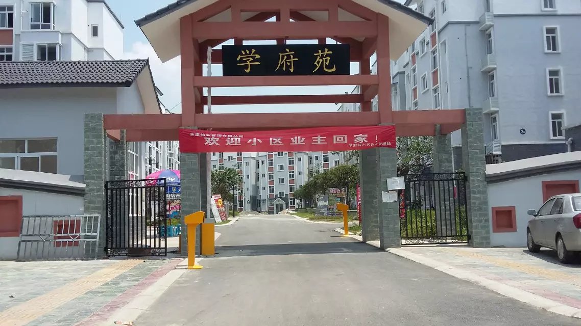 南宁江南区南宁江南区天津东丽区停车收费系统